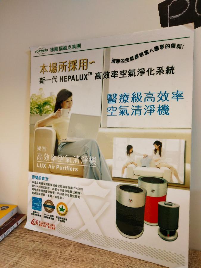 台南S & P Houseアパートメント エクステリア 写真